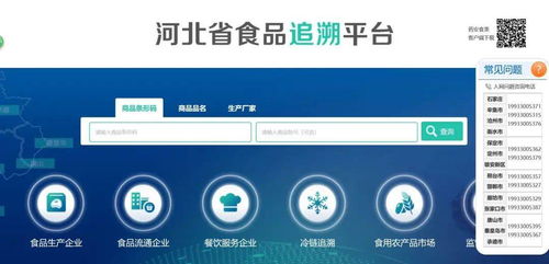 河北多地檢出陽性，這些食品不得上市銷售